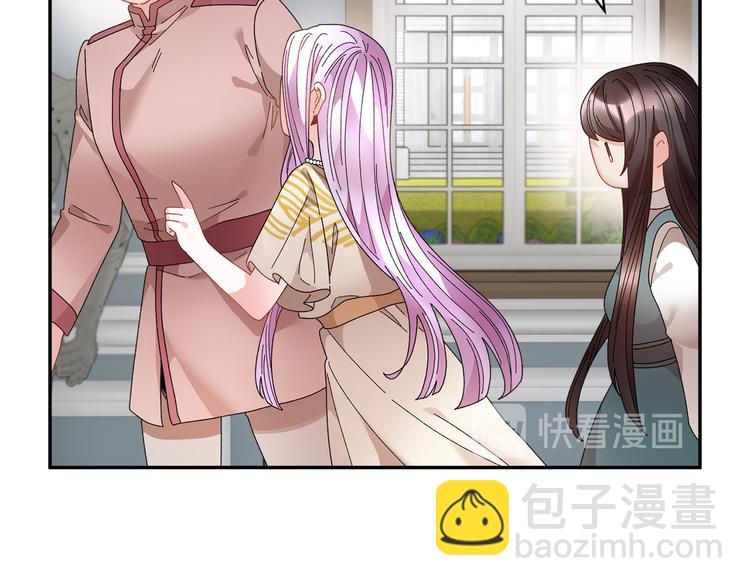 第74话 流行词语133