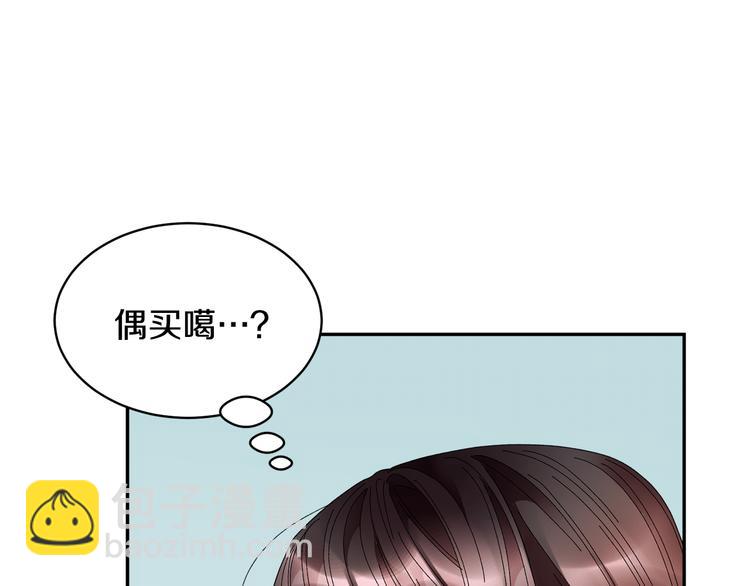 第74话 流行词语134