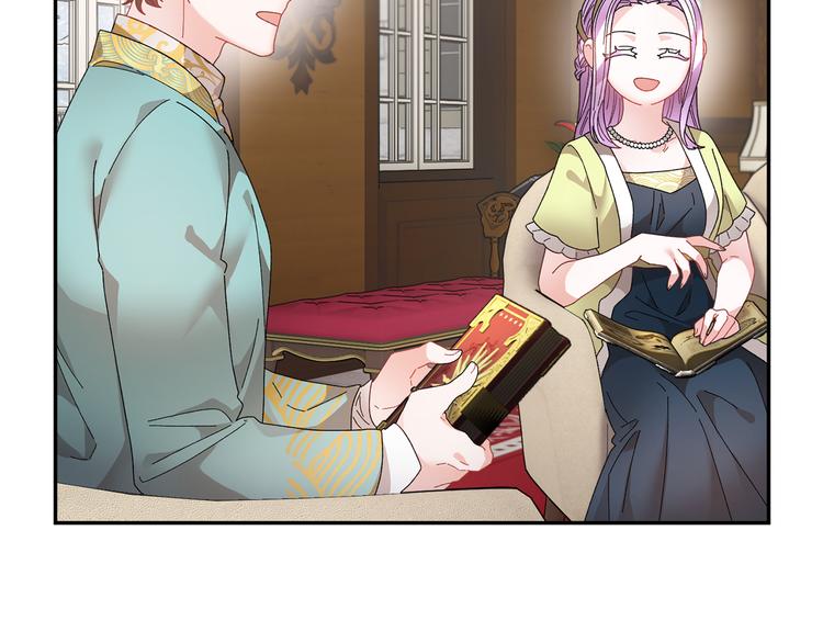 第74话 流行词语145