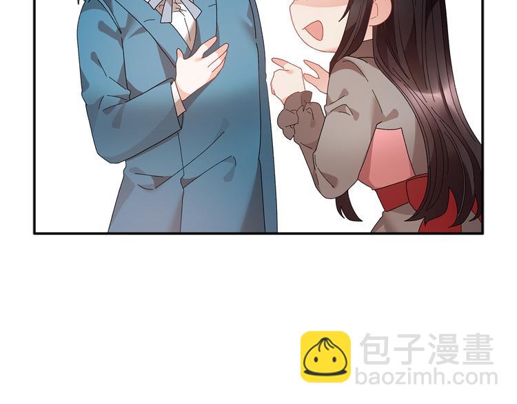 第74话 流行词语15
