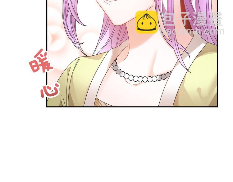 第74话 流行词语151