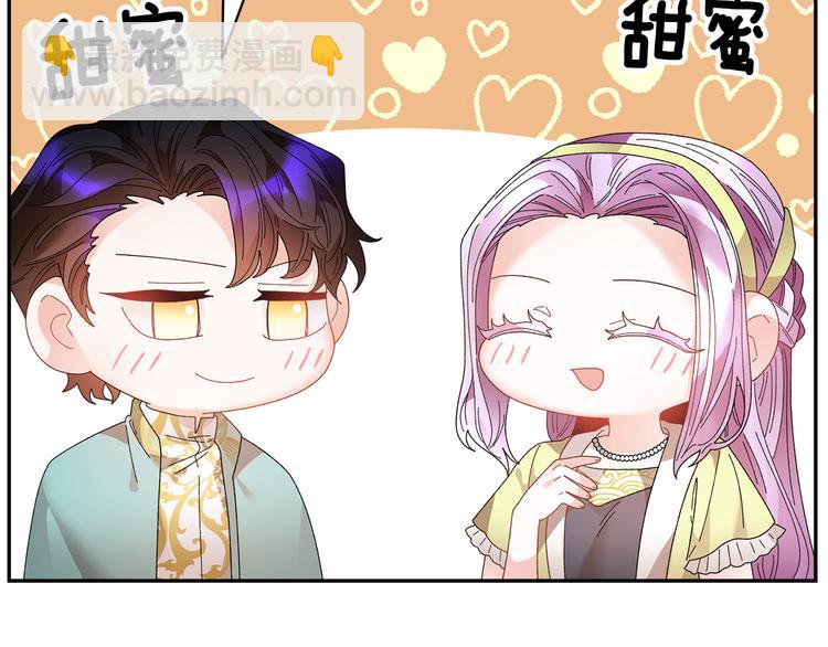 第74话 流行词语153