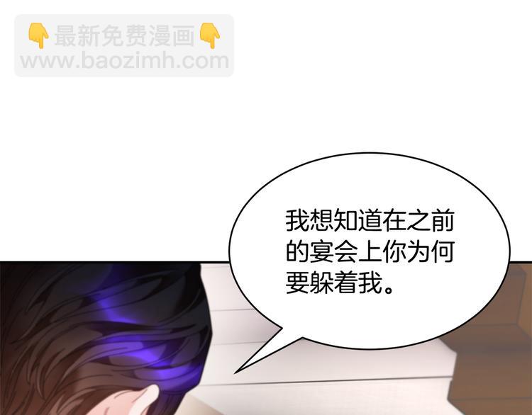 第74话 流行词语157