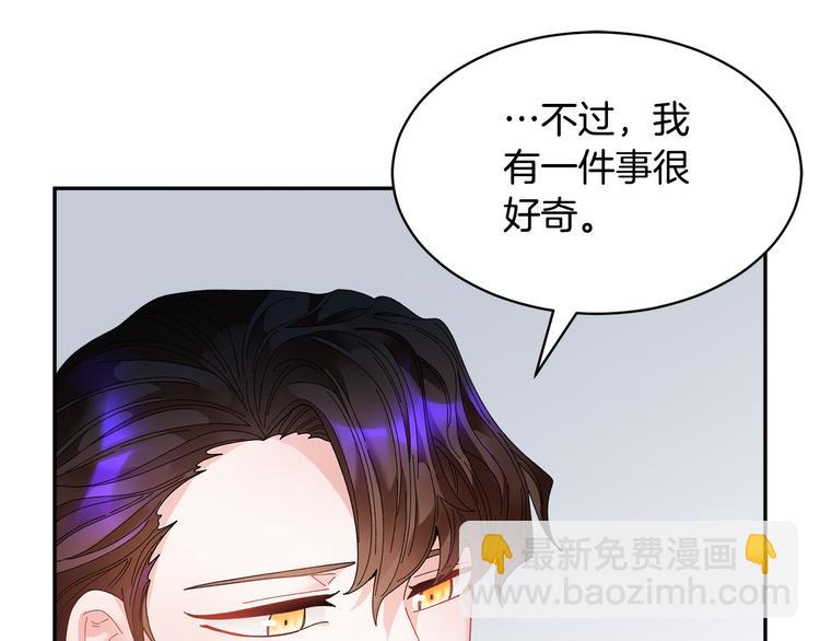 第74话 流行词语159