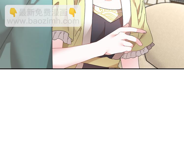 第74话 流行词语163