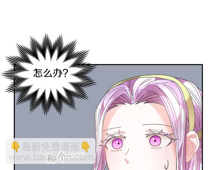 第74话 流行词语164