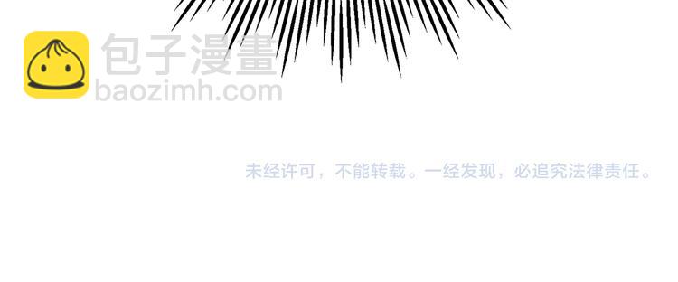 第74话 流行词语167
