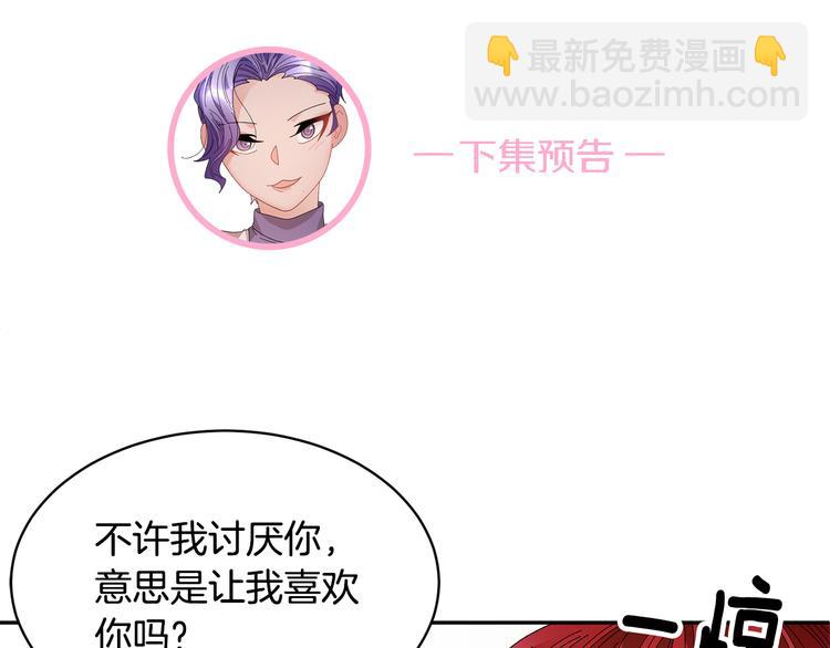 第74话 流行词语169