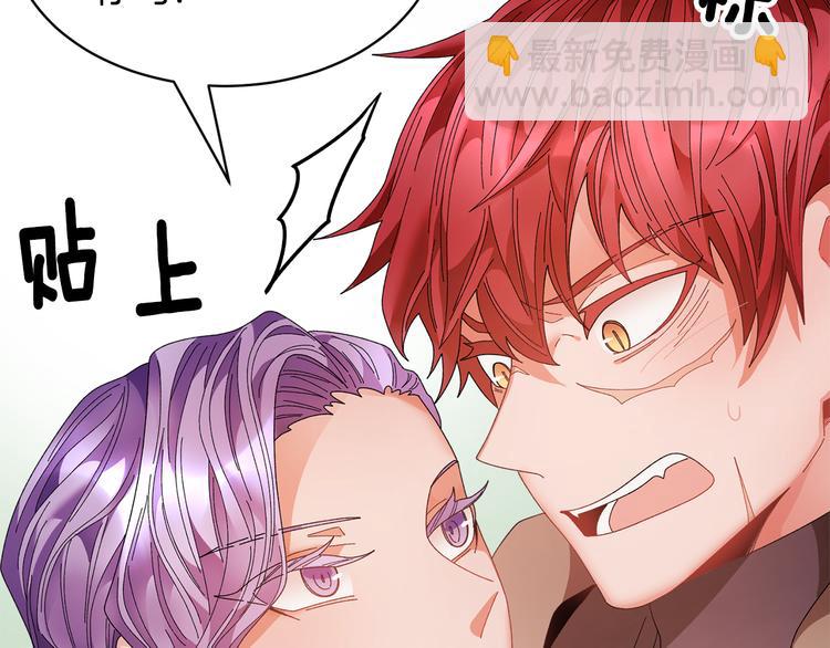 第74话 流行词语170