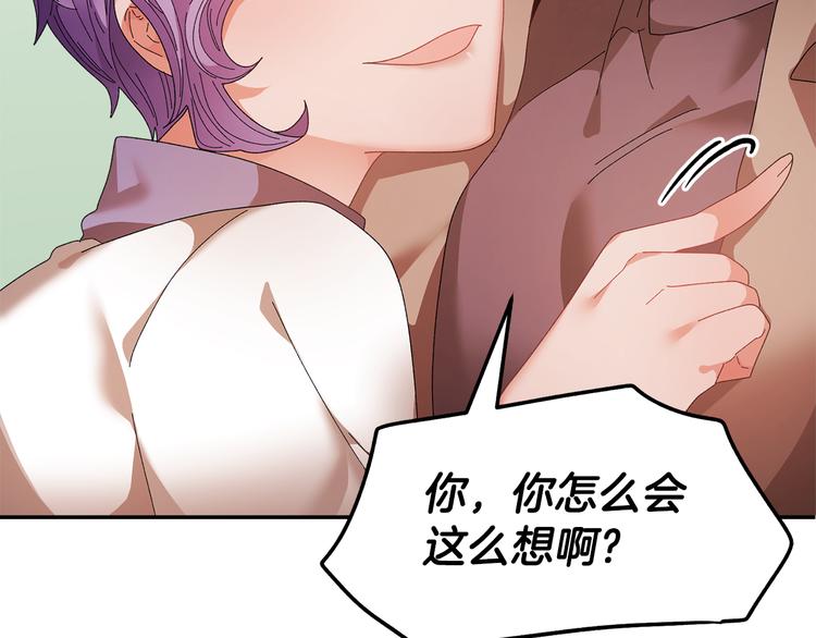 第74话 流行词语171