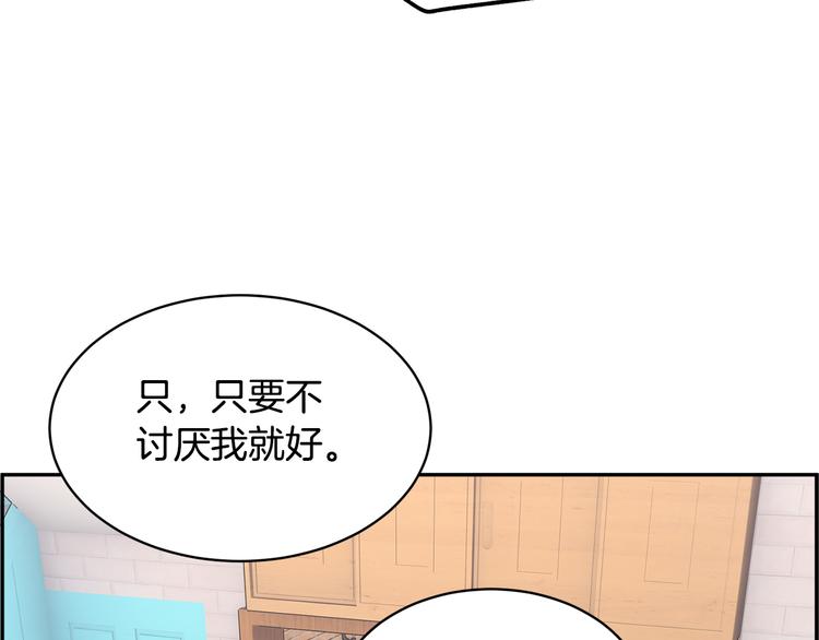 第74话 流行词语172