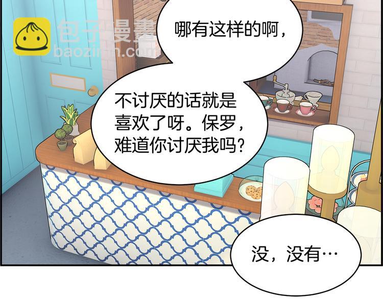 第74话 流行词语173