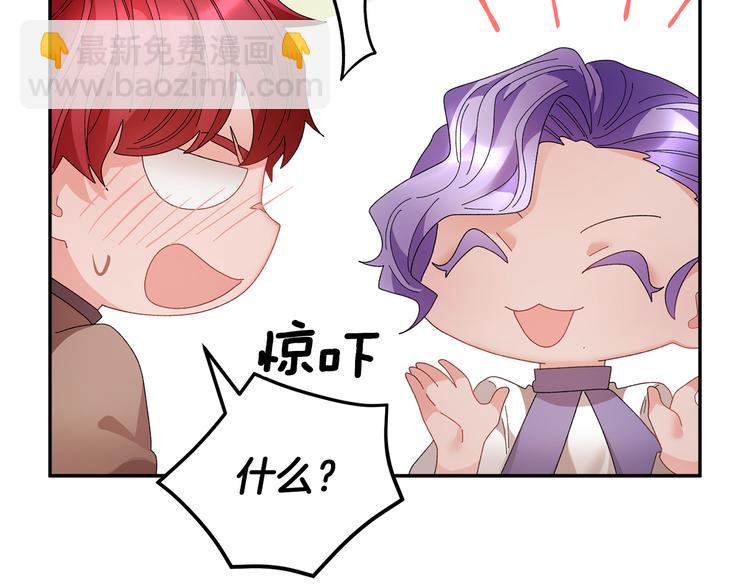 第74话 流行词语178