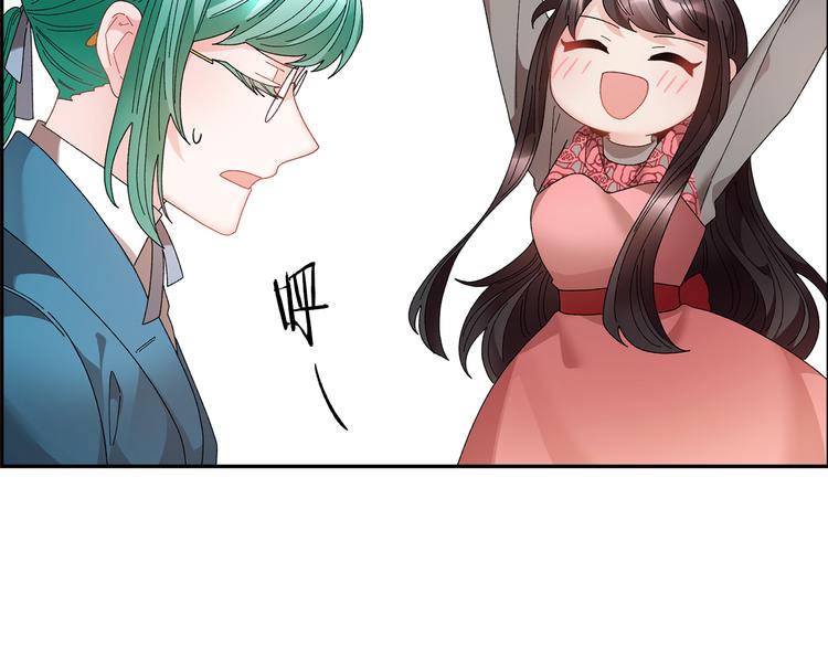 第74话 流行词语18