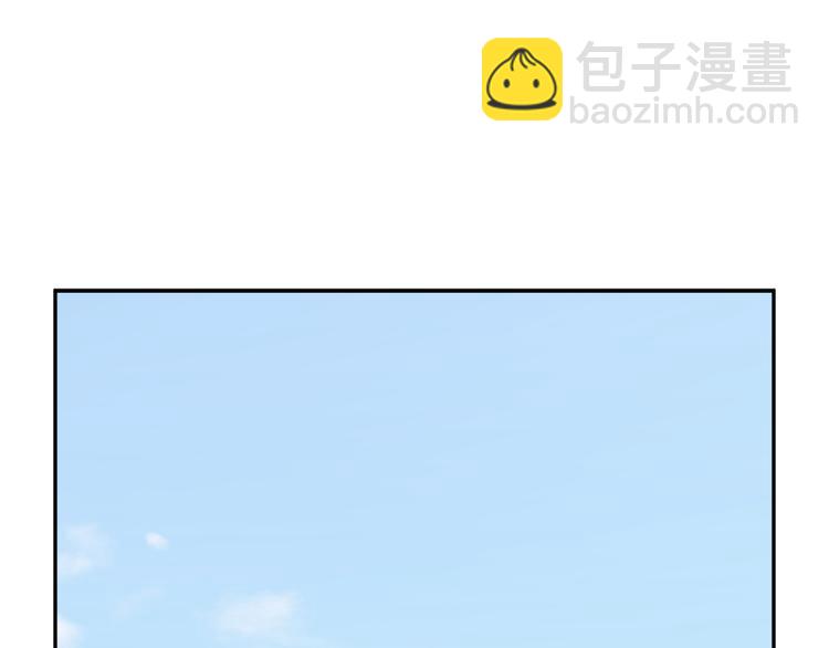 第74话 流行词语24