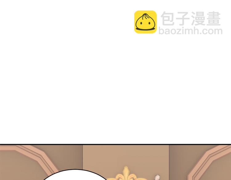 第74话 流行词语26