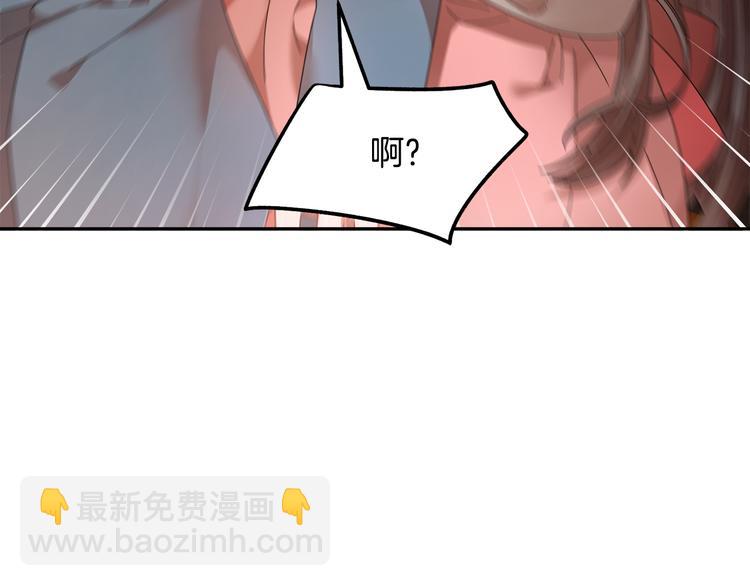 第74话 流行词语3