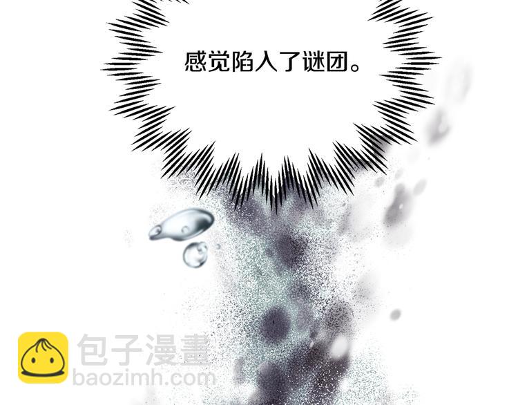 第74话 流行词语38