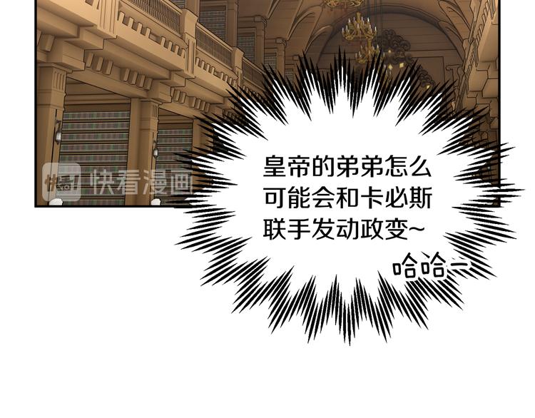 第74话 流行词语42