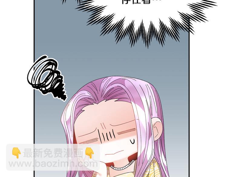 第74话 流行词语44