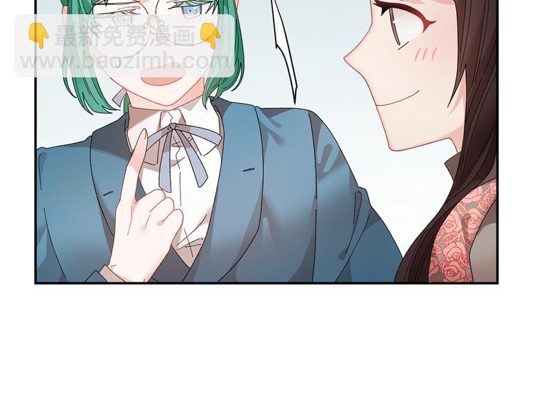 第74话 流行词语5
