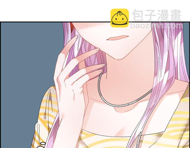 第74话 流行词语50