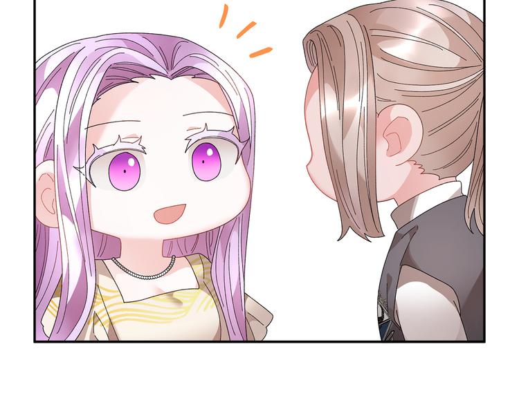 第74话 流行词语59