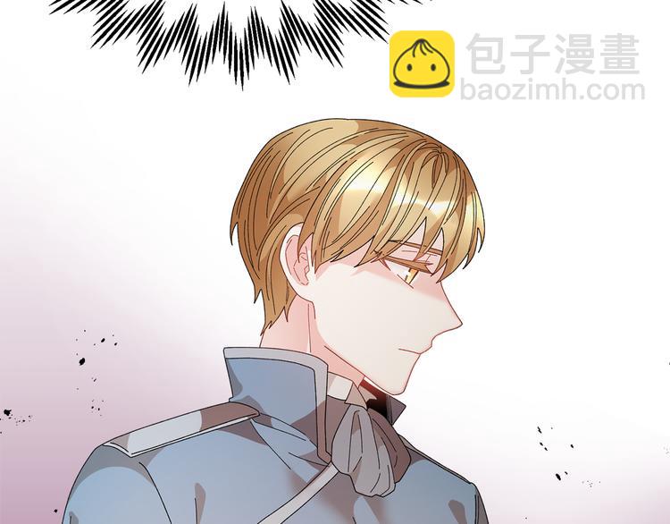 第74话 流行词语66