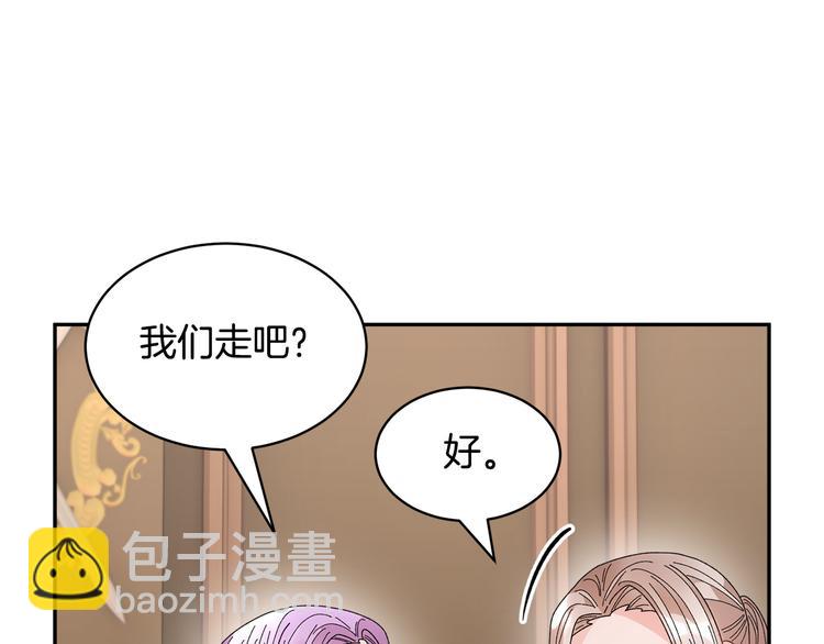 第74话 流行词语71