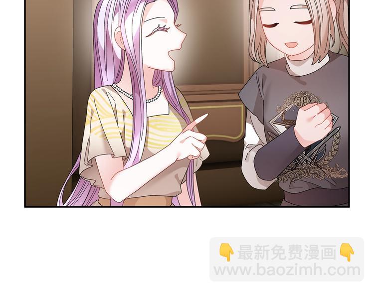第74话 流行词语72