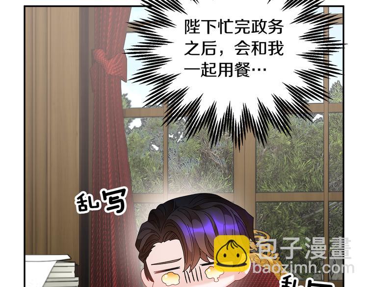 第74话 流行词语76