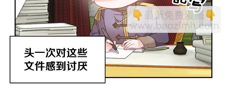 第74话 流行词语77