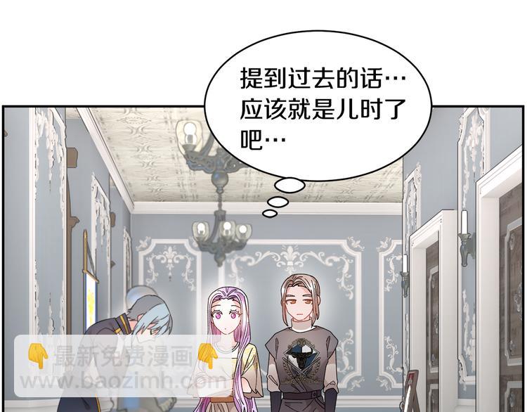 第74话 流行词语84