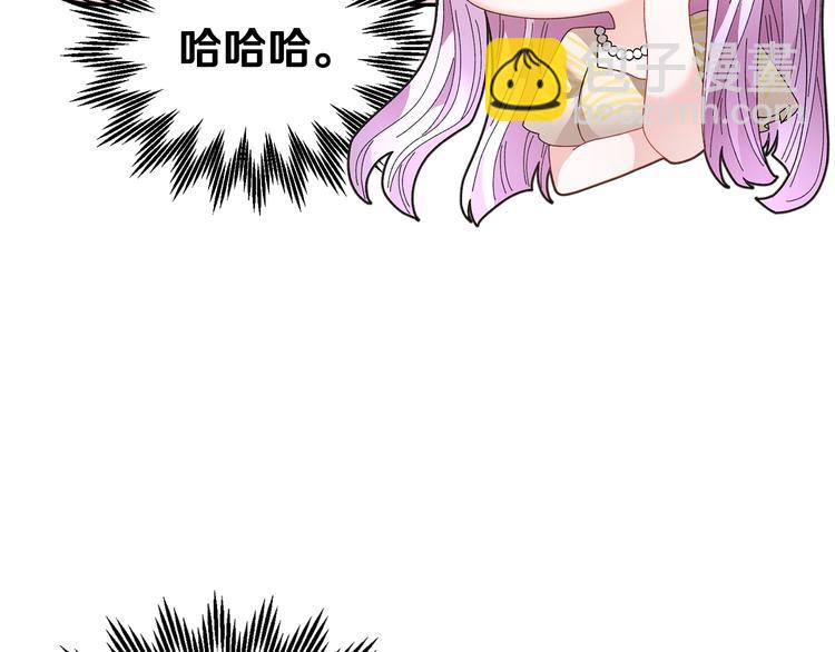 第74话 流行词语91