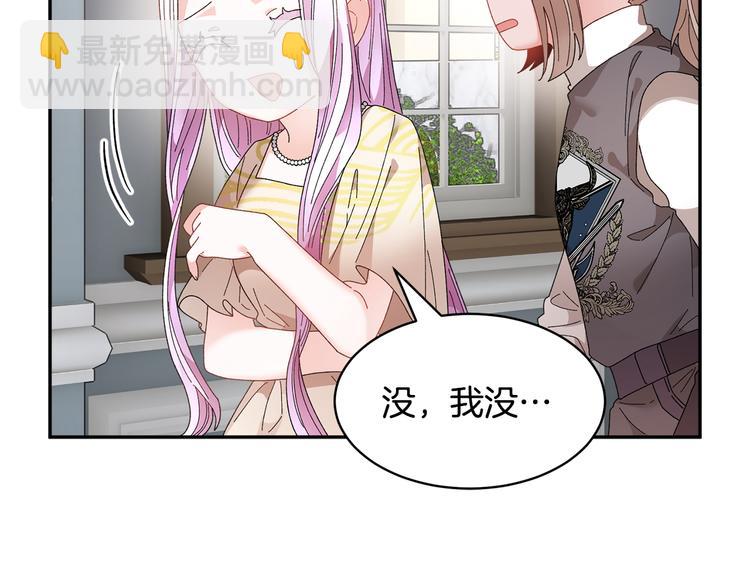 第74话 流行词语93