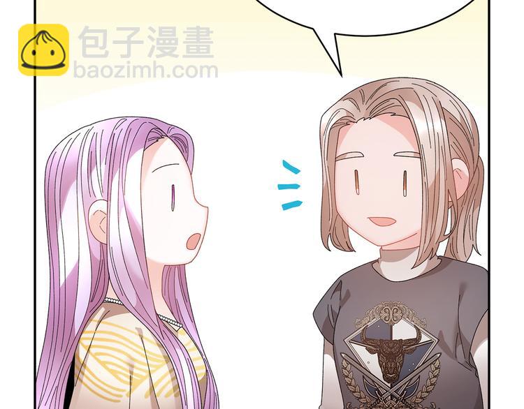 第74话 流行词语96
