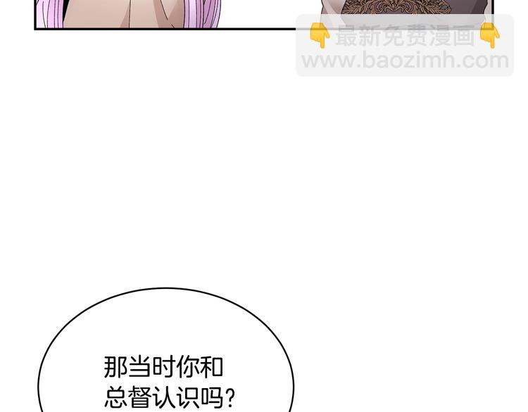 第74话 流行词语97