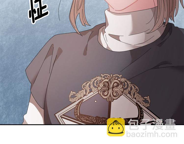 第74话 流行词语99
