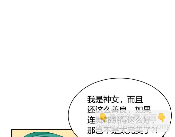 第78话 宴会解围126