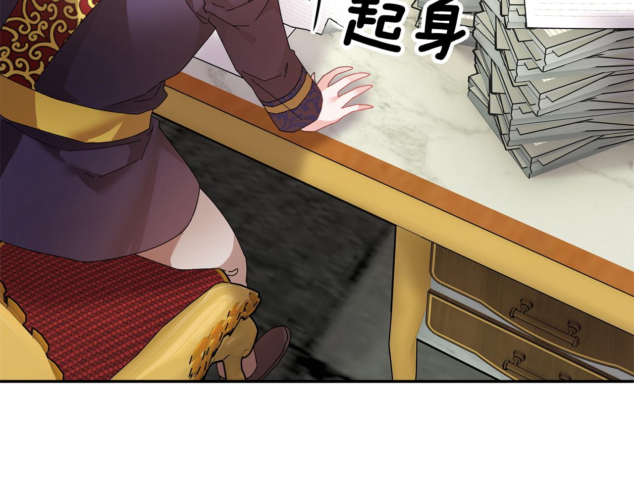 第93话 寻找皇妃110