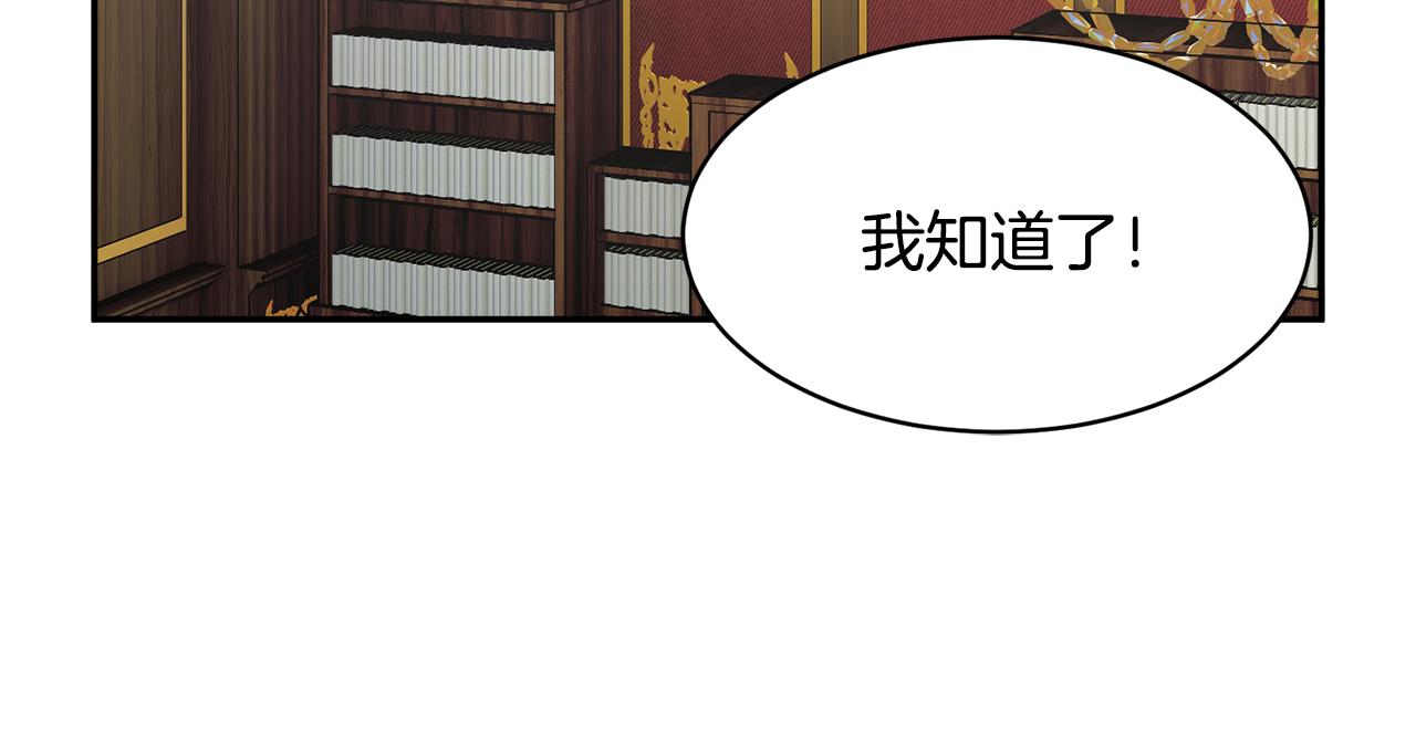 第93话 寻找皇妃115