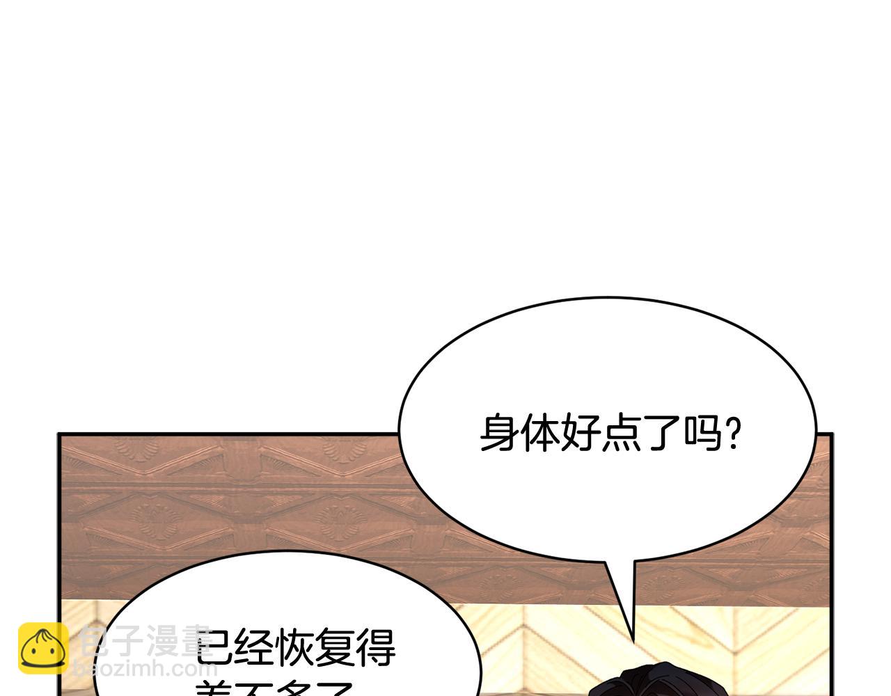 第93话 寻找皇妃126