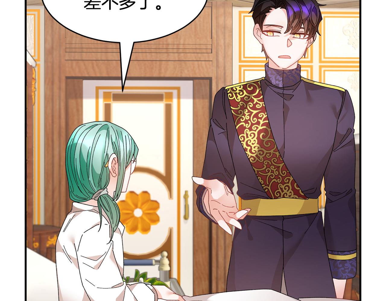 第93话 寻找皇妃127