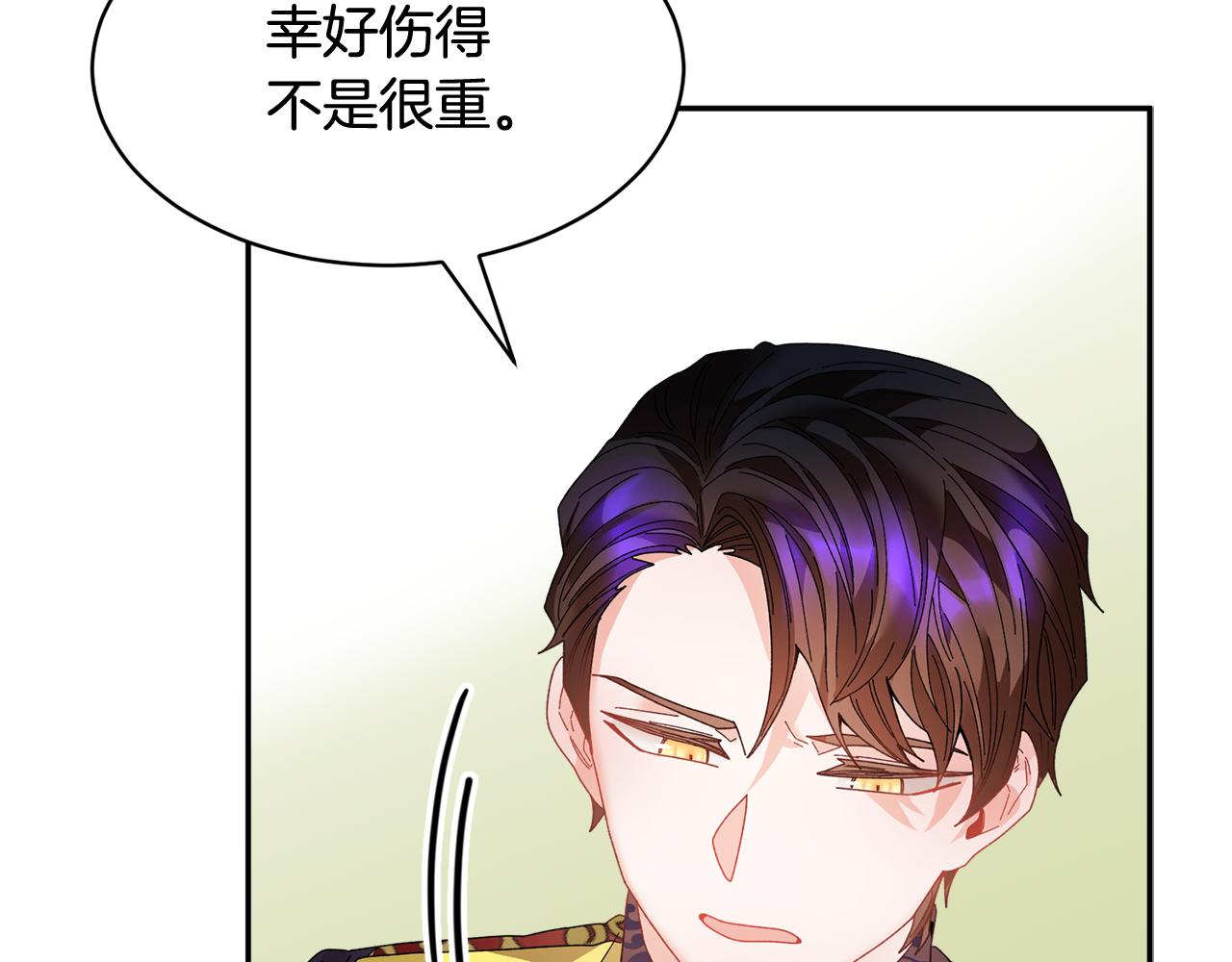 第93话 寻找皇妃129