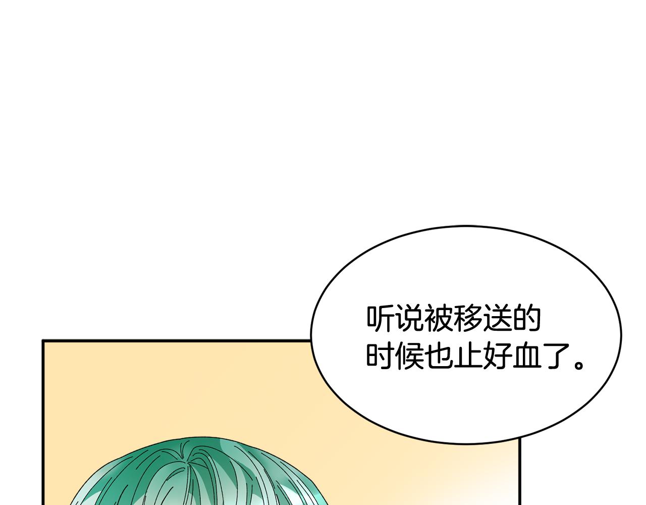 第93话 寻找皇妃131