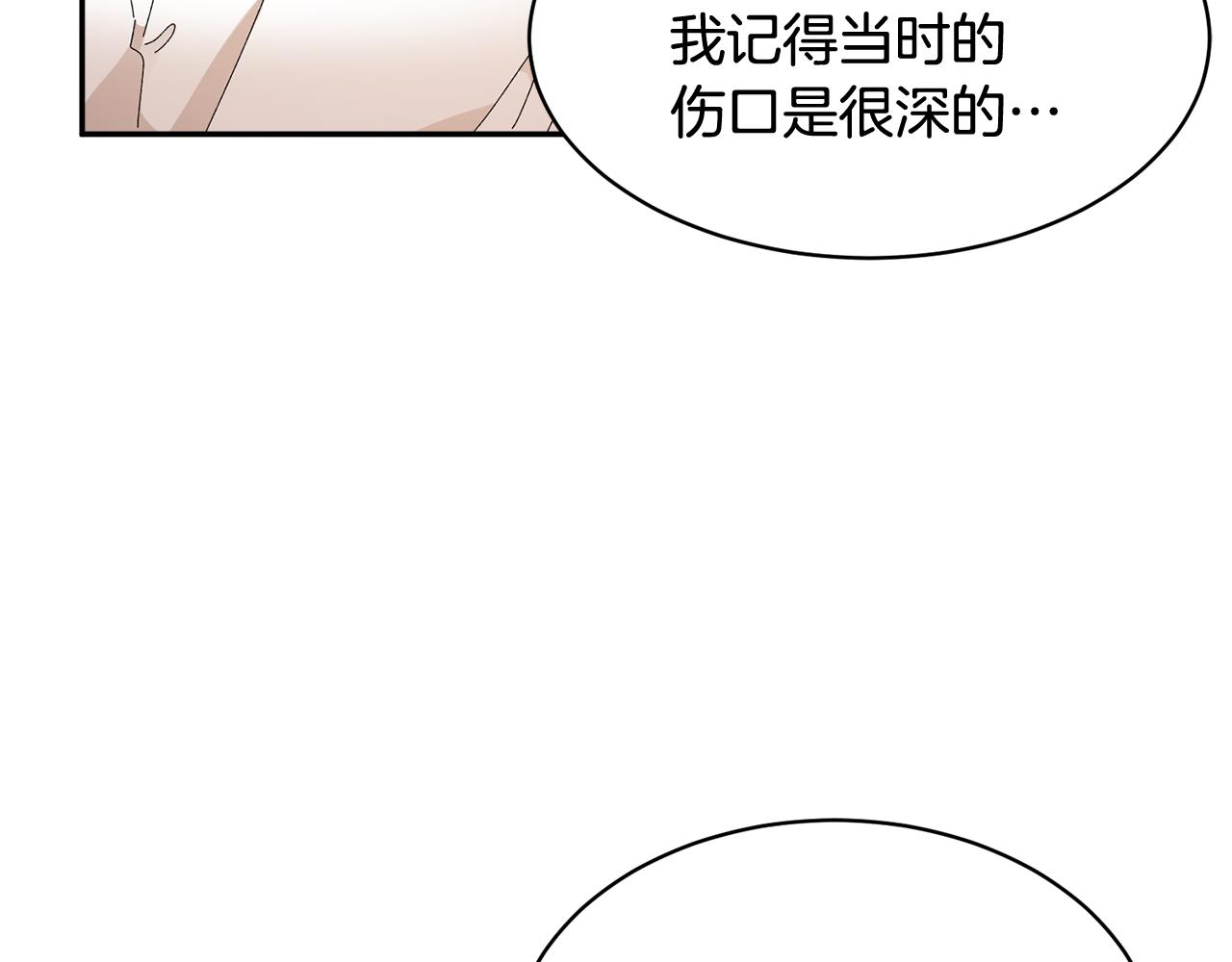 第93话 寻找皇妃133