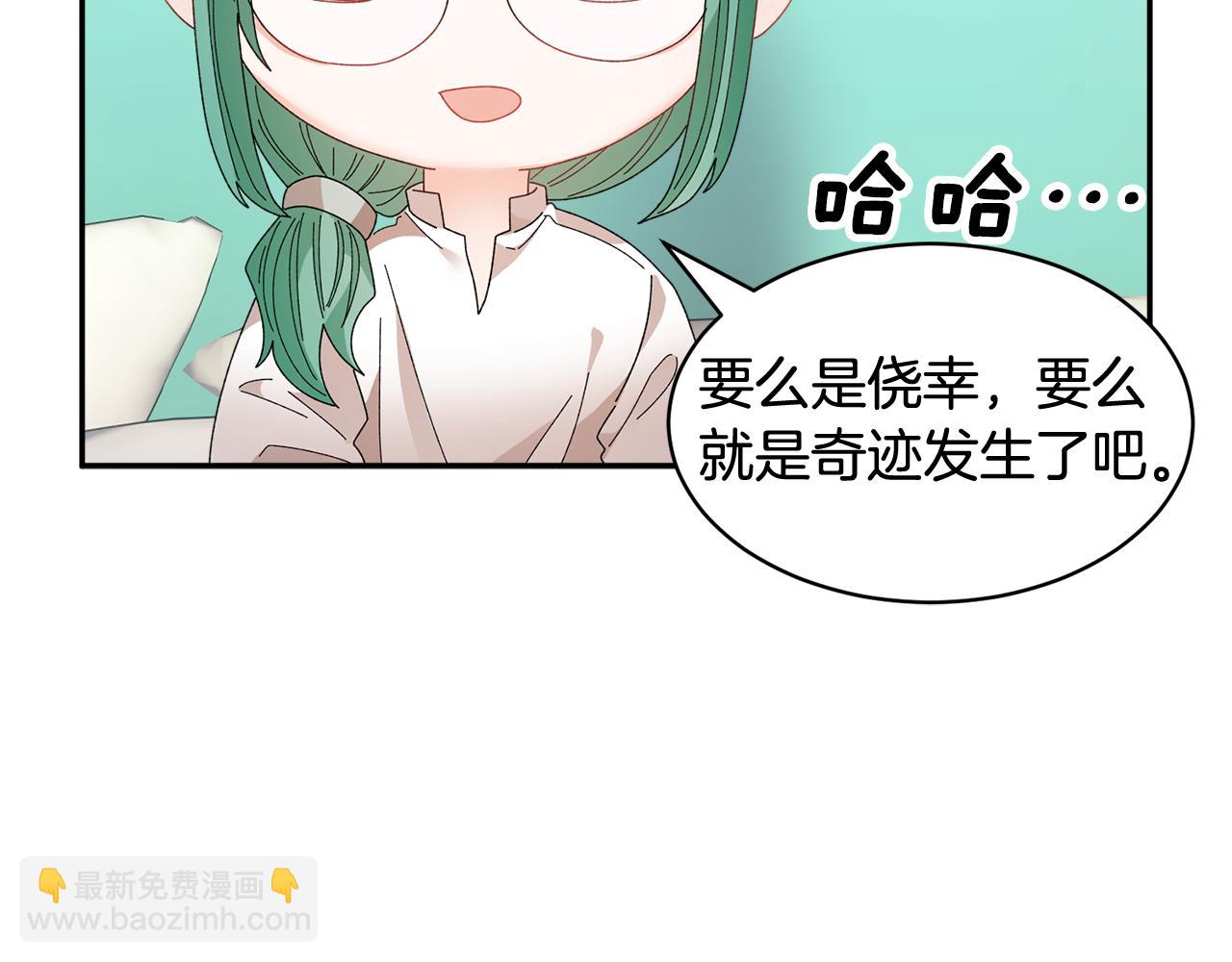 第93话 寻找皇妃138