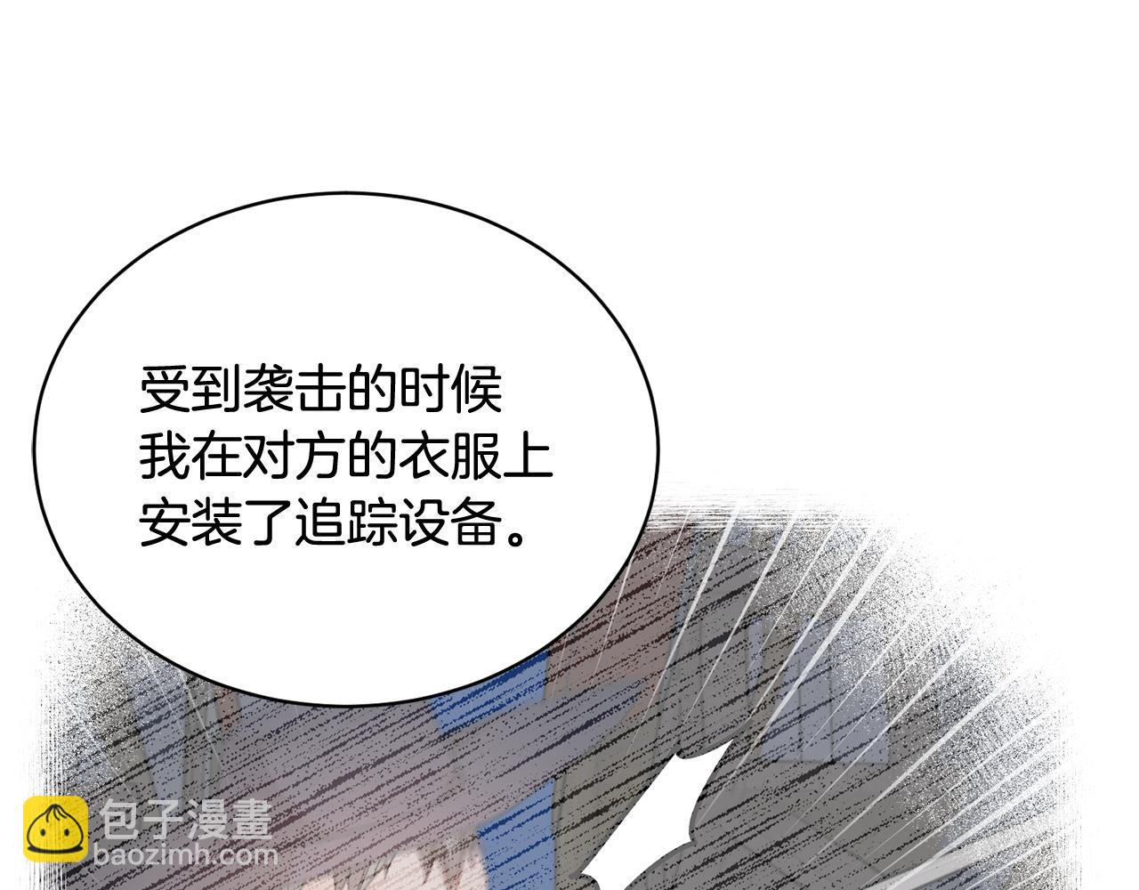 第93话 寻找皇妃149