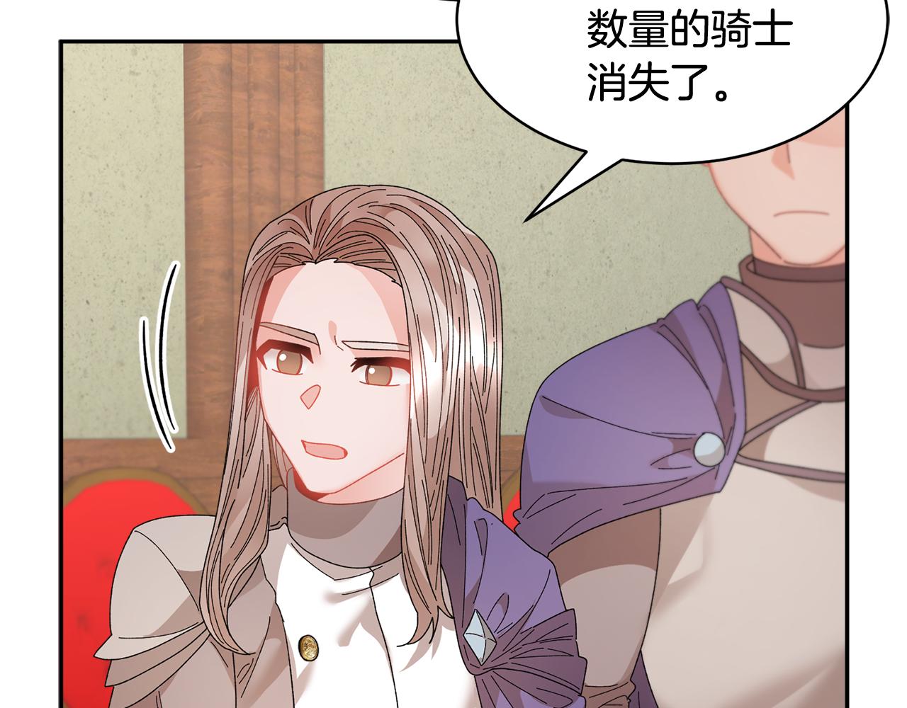 第93话 寻找皇妃15