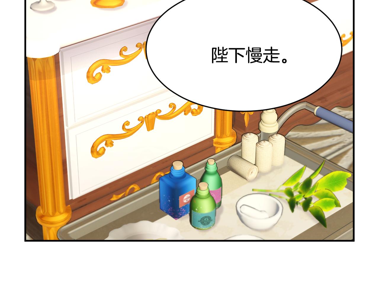 第93话 寻找皇妃167